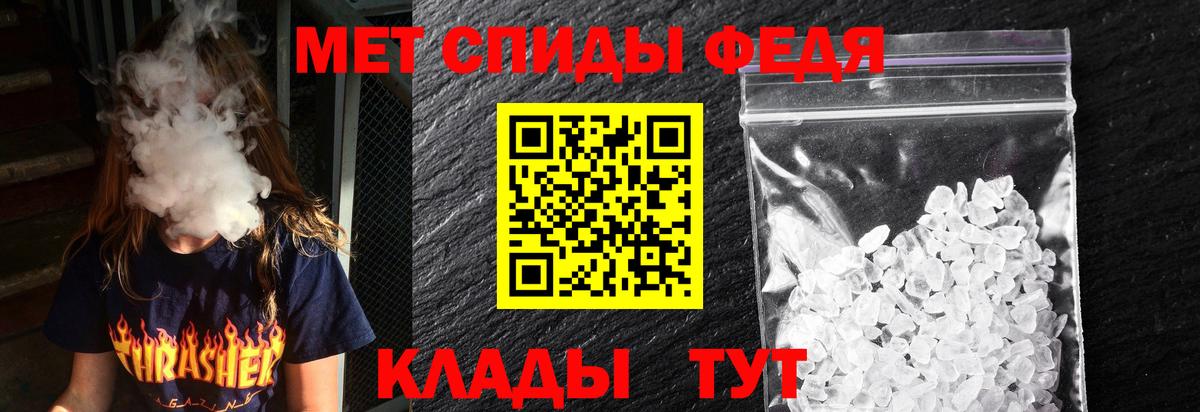 Amphetamine Premium Шелехов