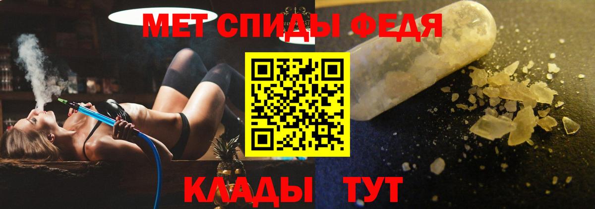 АМФЕТАМИН 98%  АМФ  Шелехов  Вход с VPN 