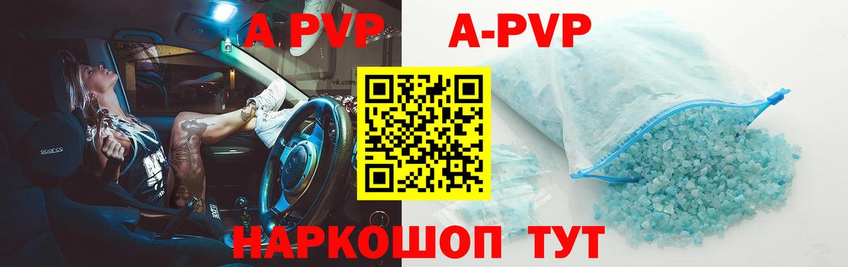 Альфа ПВП СК КРИС Шелехов