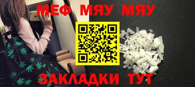 кокаин VHQ Мариинск