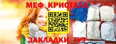 кокаин VHQ Мариинск