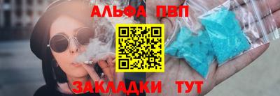 кокаин VHQ Мариинск
