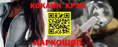 кокаин VHQ Мариинск