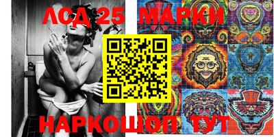кокаин VHQ Мариинск