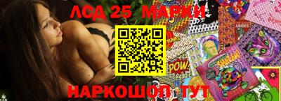 ГАЛЛЮЦИНОГЕННЫЕ ГРИБЫ Малоярославец