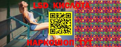 сатива Малгобек
