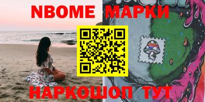 кокаин VHQ Мариинск