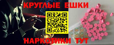 ГАЛЛЮЦИНОГЕННЫЕ ГРИБЫ Малоярославец