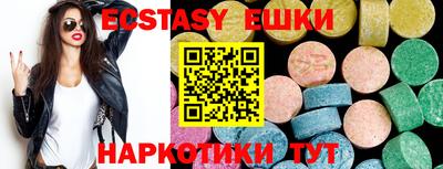 сатива Малгобек
