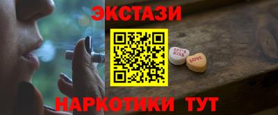 кокаин VHQ Мариинск