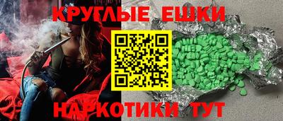 ГАЛЛЮЦИНОГЕННЫЕ ГРИБЫ Малоярославец