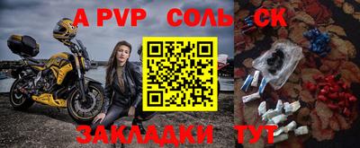 сатива Малгобек