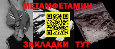 сатива Малгобек