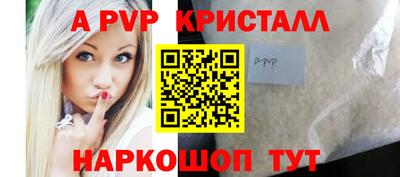 кокаин VHQ Мариинск