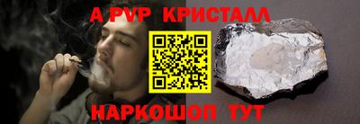сатива Малгобек