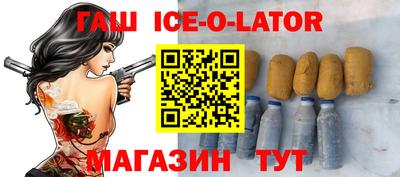 сатива Малгобек