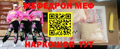 кокаин VHQ Мариинск