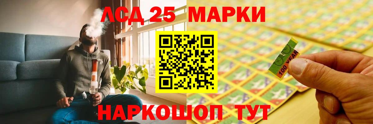 Лсд 25 экстази  Вход с VPN  Шелехов  ЛСД экстази ecstasy 