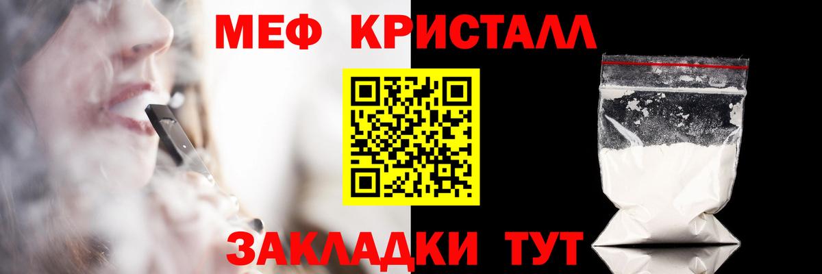 МЯУ-МЯУ 4 MMC  Меф VHQ  МЕФ  Шелехов  Вход с VPN 