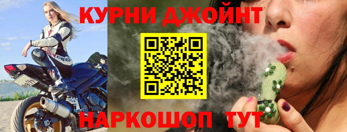Каннабис гибрид Шелехов